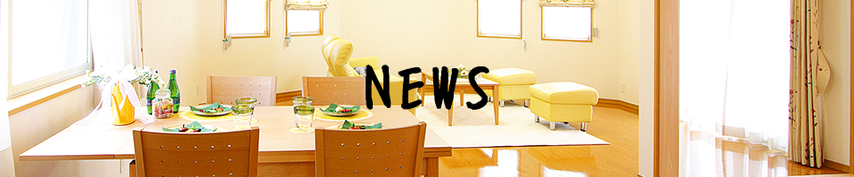 NEWS