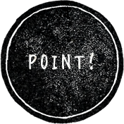 POINT！